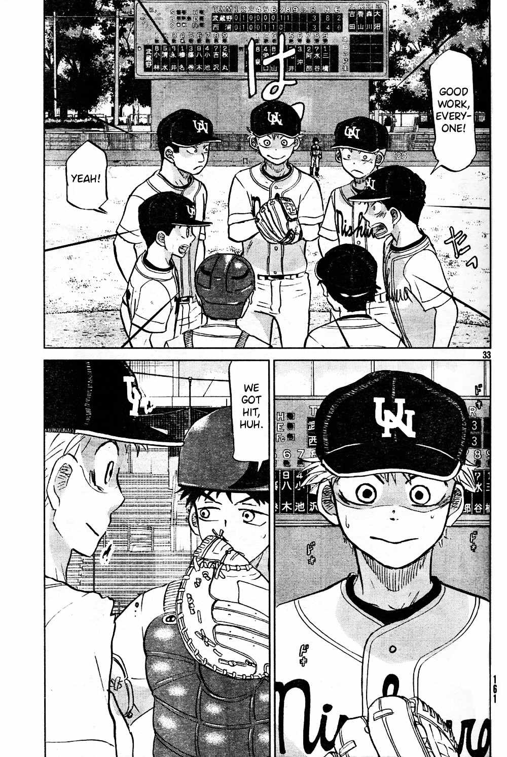 Ookiku Furikabutte Chapter 95 page 34 - Chapter 95