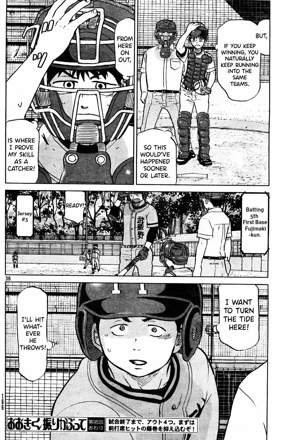 Ookiku Furikabutte Chapter 95 page 39 - Chapter 95