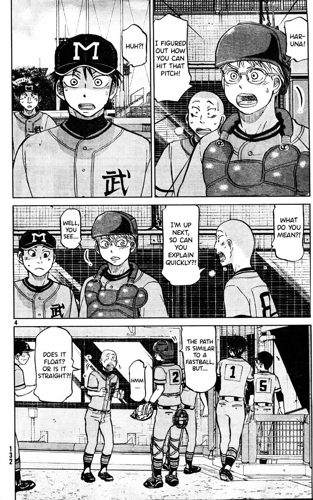 Ookiku Furikabutte Chapter 95 page 5 - Chapter 95