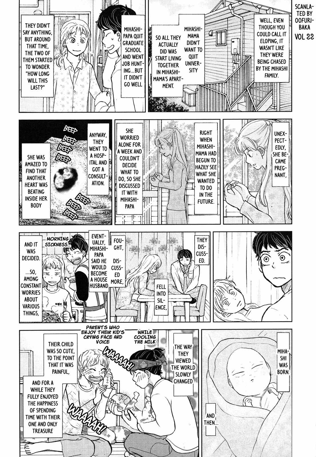 Ookiku Furikabutte Chapter 96.5 page 1 - Chapter 96.5