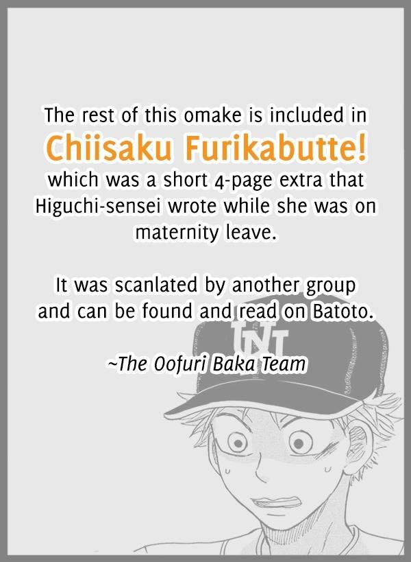 Ookiku Furikabutte Chapter 96.5 page 2 - Chapter 96.5