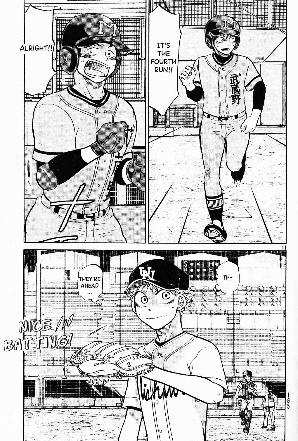 Ookiku Furikabutte Chapter 96 page 12 - Chapter 96