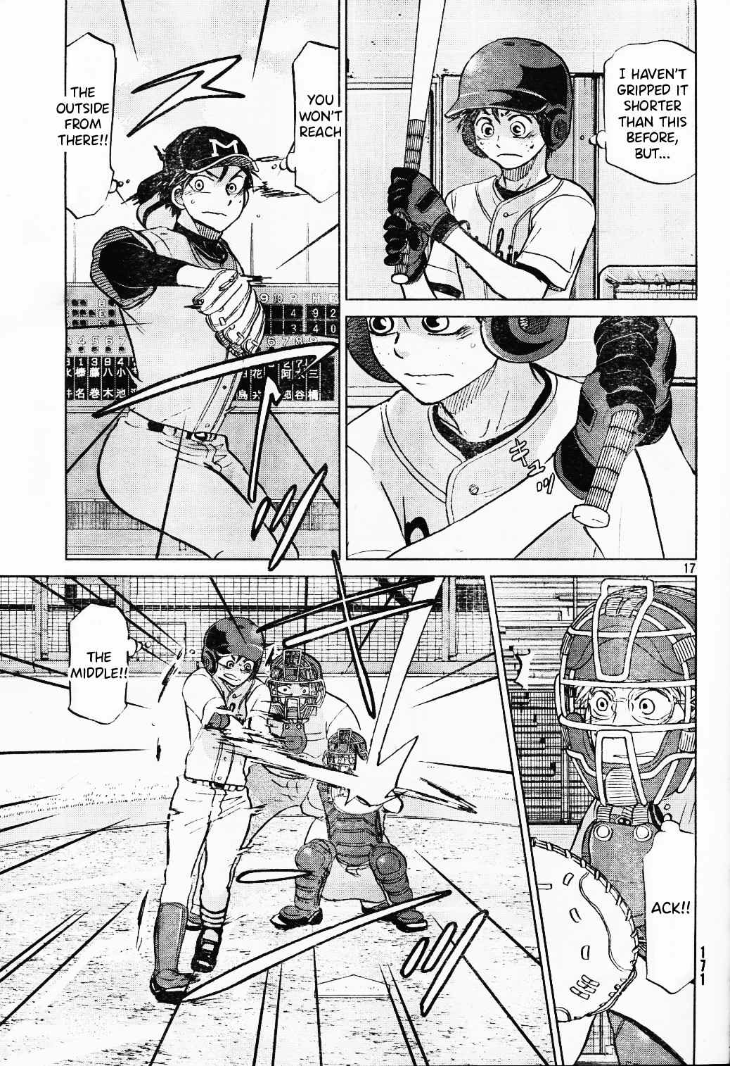 Ookiku Furikabutte Chapter 96 page 18 - Chapter 96