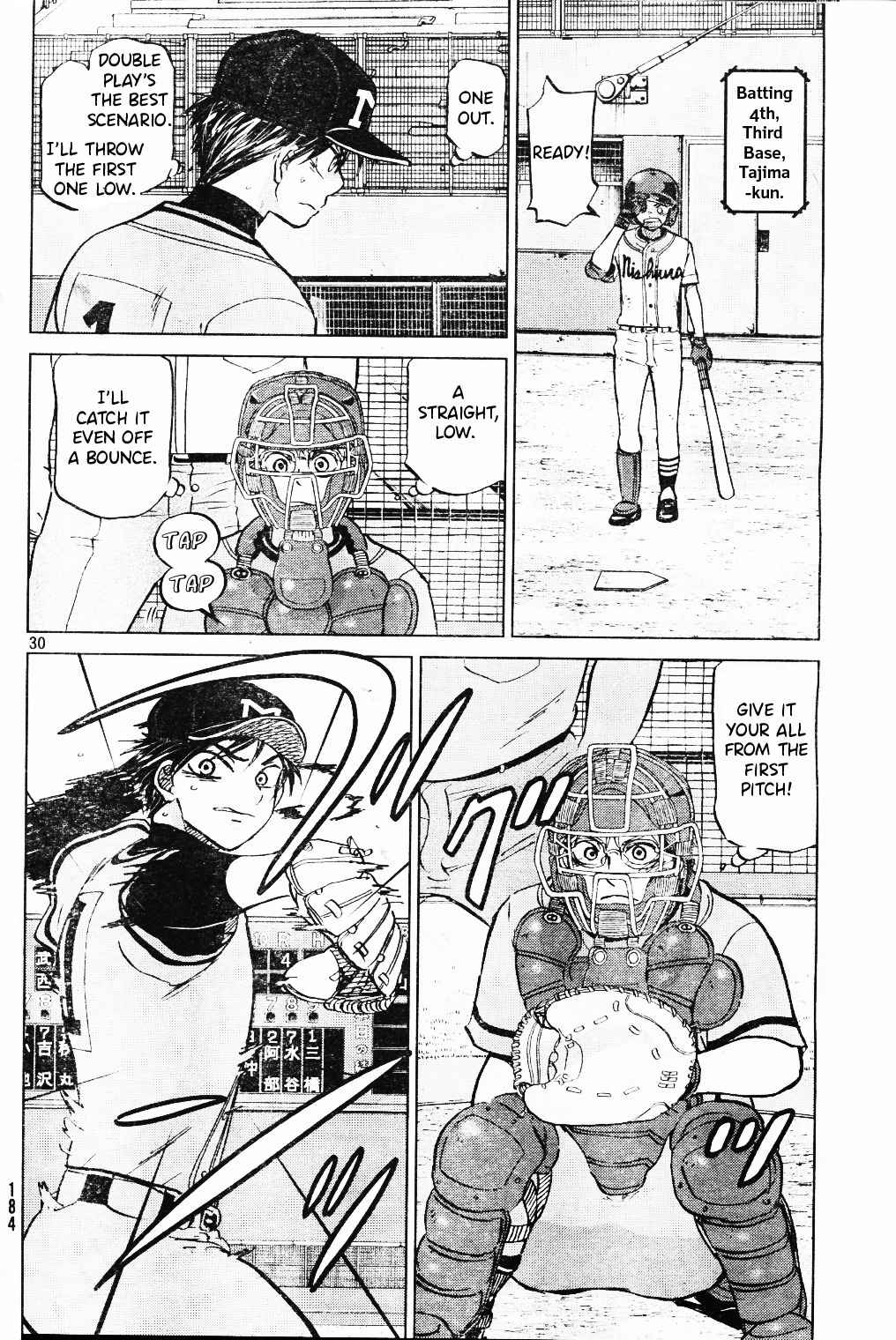 Ookiku Furikabutte Chapter 96 page 31 - Chapter 96