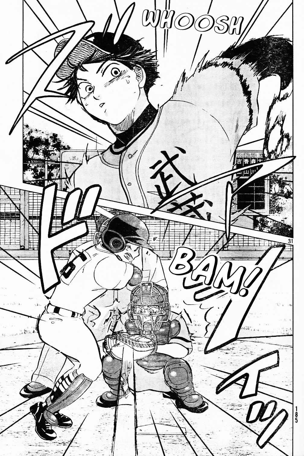 Ookiku Furikabutte Chapter 96 page 32 - Chapter 96