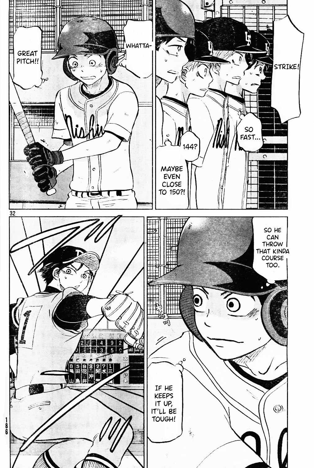 Ookiku Furikabutte Chapter 96 page 33 - Chapter 96