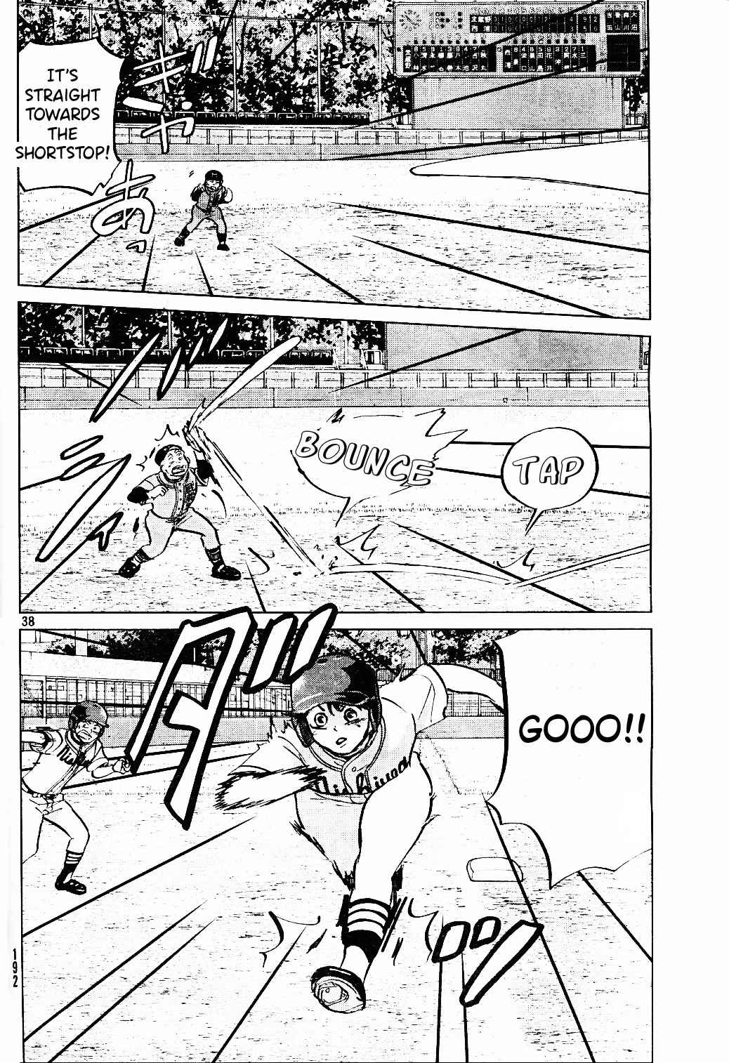 Ookiku Furikabutte Chapter 96 page 39 - Chapter 96