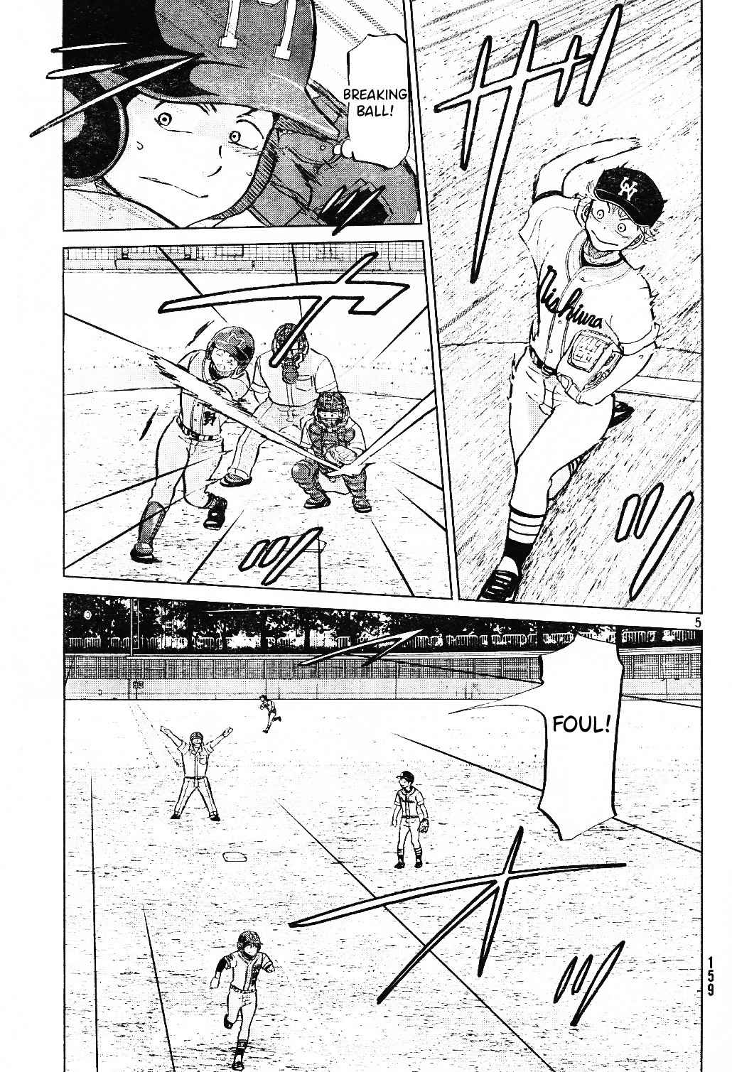 Ookiku Furikabutte Chapter 96 page 6 - Chapter 96