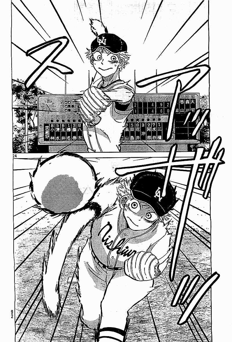 Ookiku Furikabutte Chapter 97 page 24 - Chapter 97