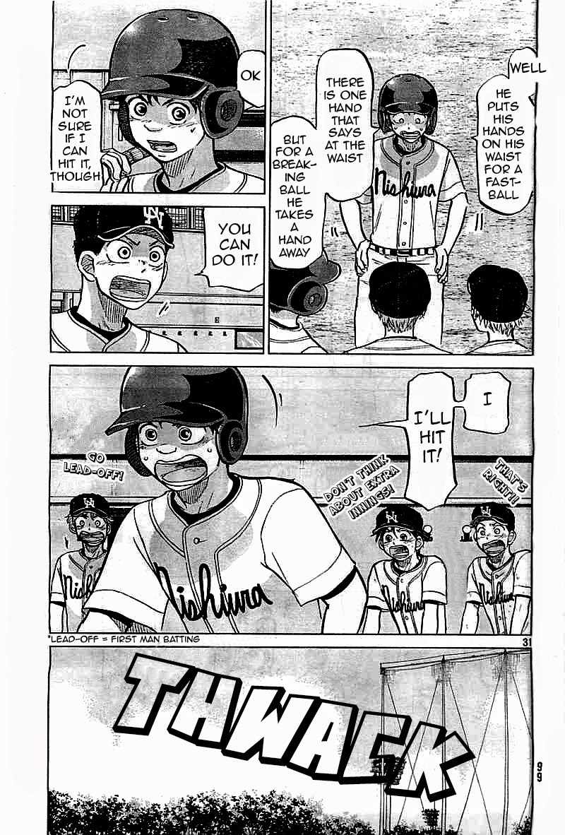 Ookiku Furikabutte Chapter 97 page 31 - Chapter 97