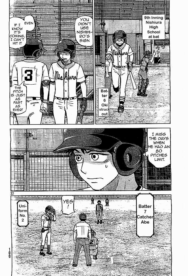 Ookiku Furikabutte Chapter 97 page 32 - Chapter 97