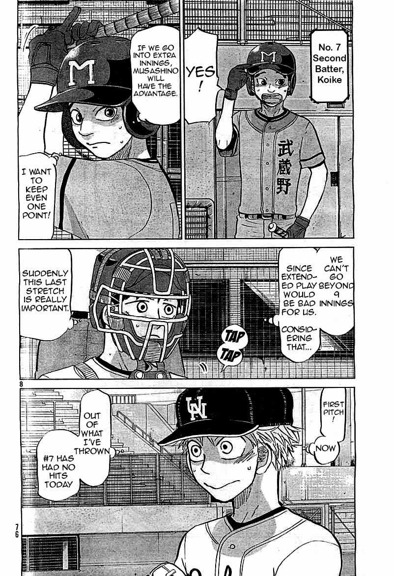 Ookiku Furikabutte Chapter 97 page 8 - Chapter 97