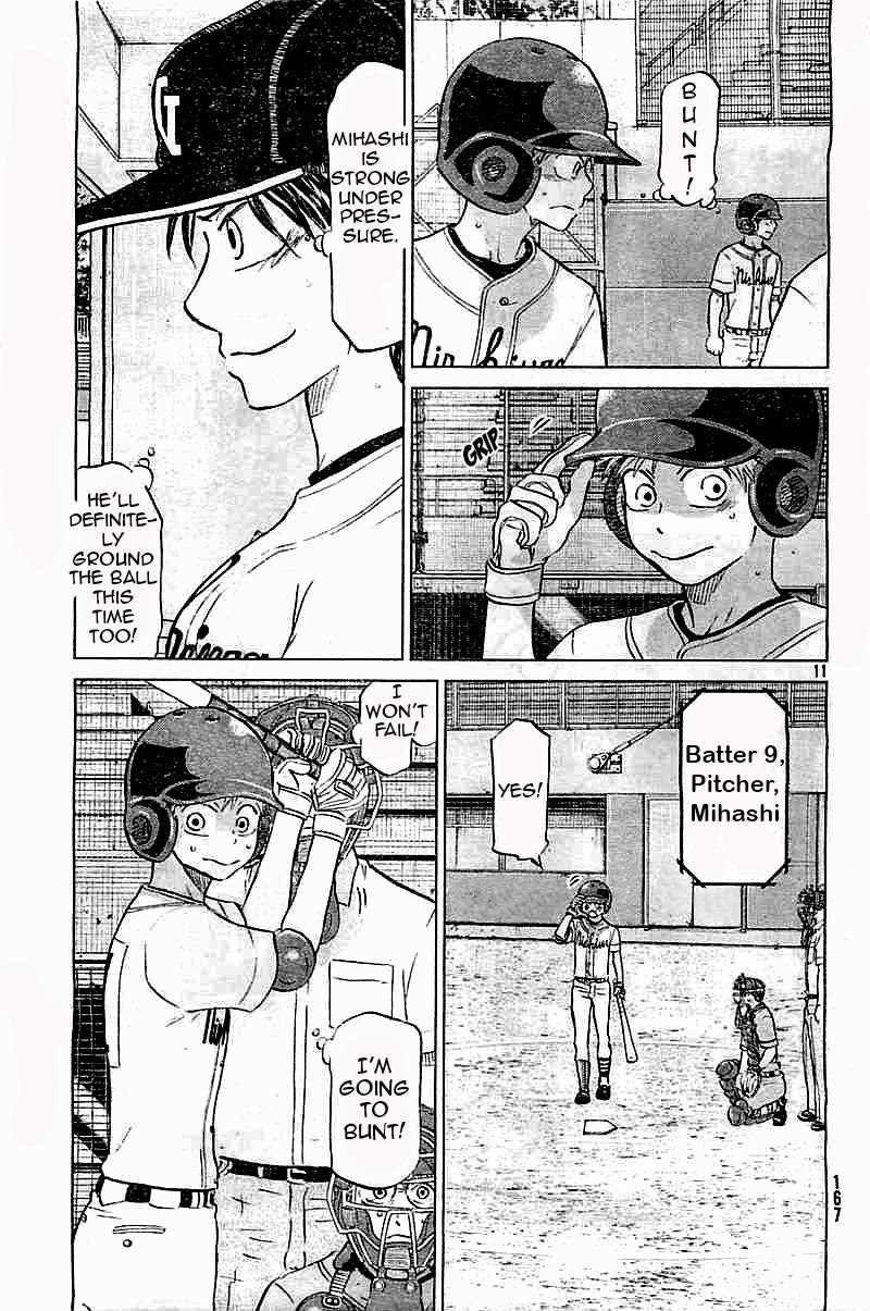 Ookiku Furikabutte Chapter 98 page 11 - Chapter 98