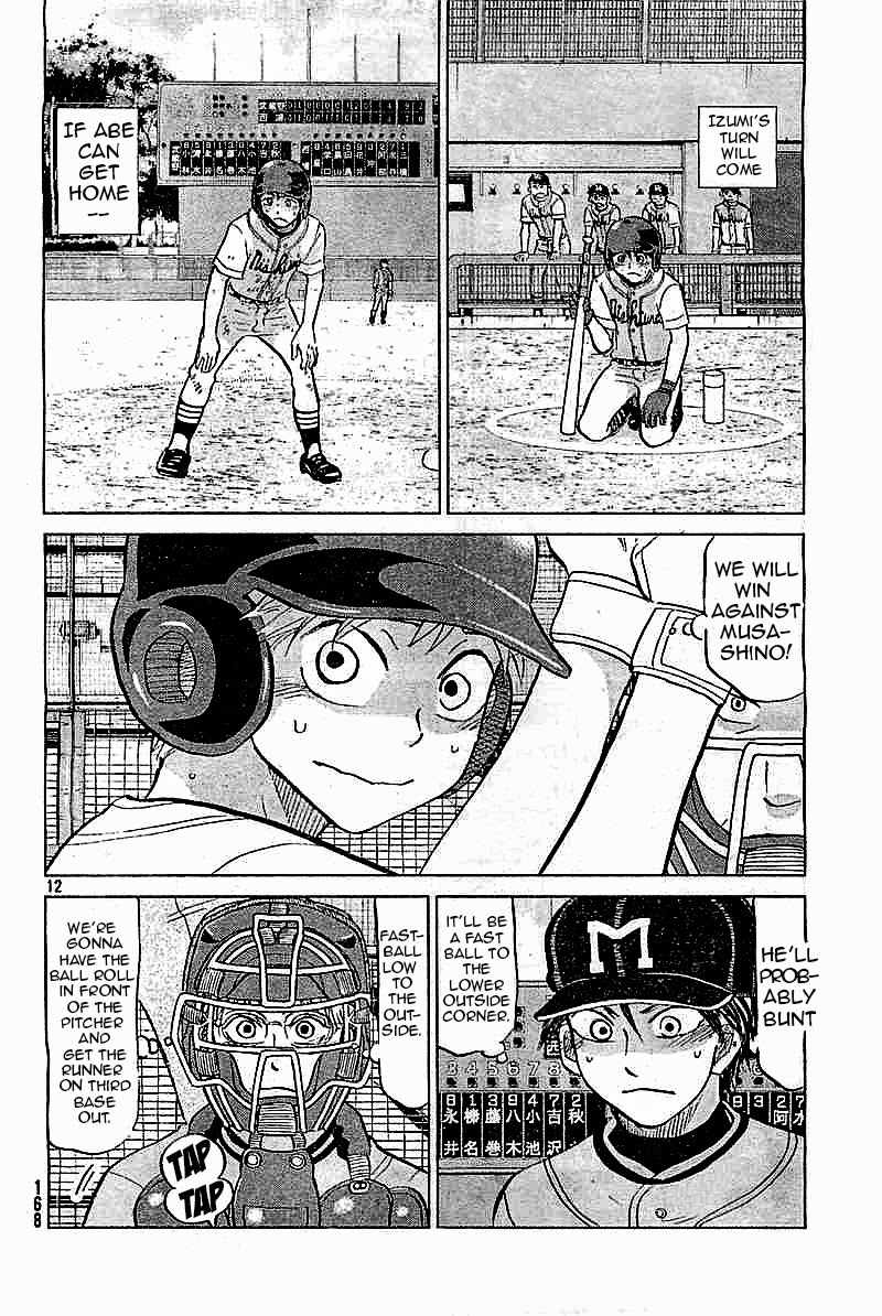 Ookiku Furikabutte Chapter 98 page 12 - Chapter 98