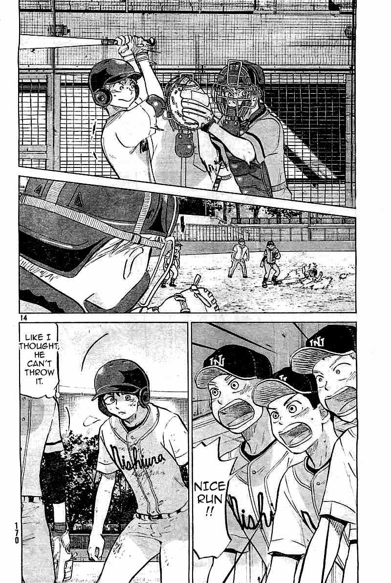 Ookiku Furikabutte Chapter 98 page 14 - Chapter 98