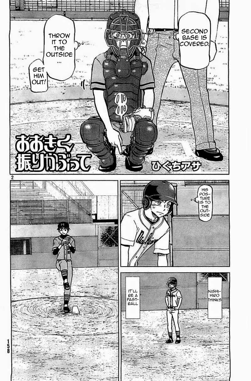 Ookiku Furikabutte Chapter 98 page 2 - Chapter 98