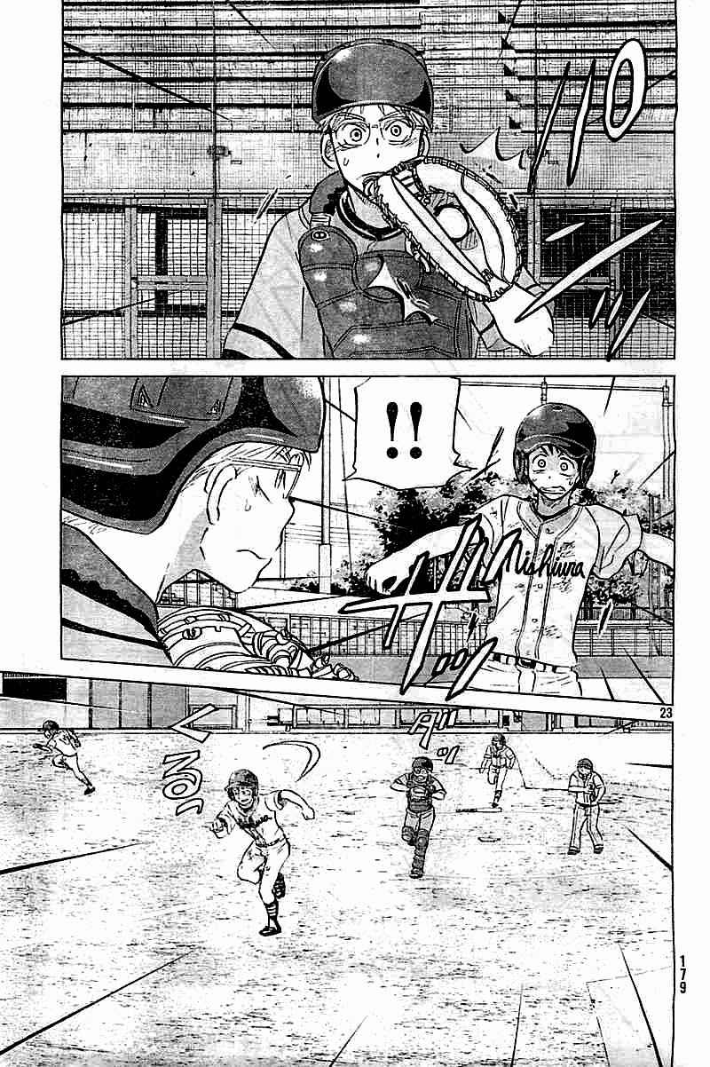 Ookiku Furikabutte Chapter 98 page 23 - Chapter 98