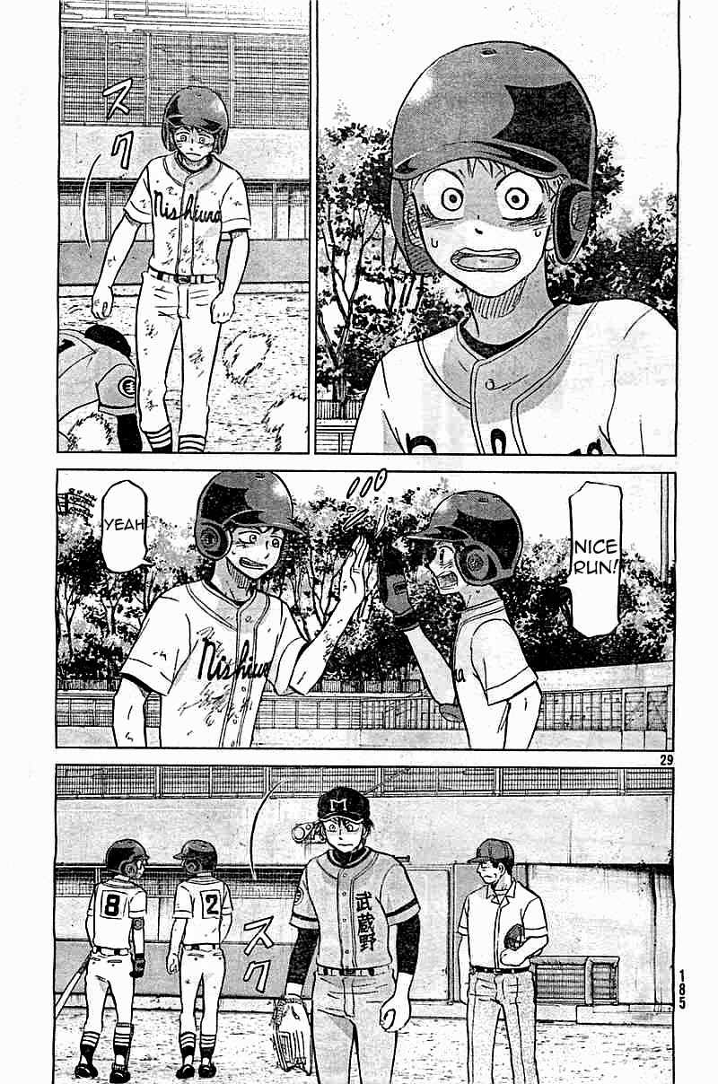 Ookiku Furikabutte Chapter 98 page 29 - Chapter 98