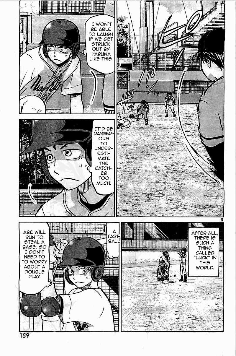 Ookiku Furikabutte Chapter 98 page 3 - Chapter 98