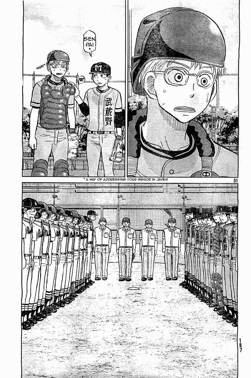 Ookiku Furikabutte Chapter 98 page 31 - Chapter 98