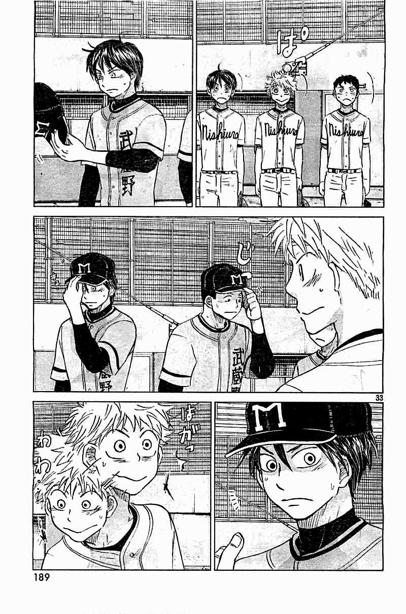 Ookiku Furikabutte Chapter 98 page 33 - Chapter 98