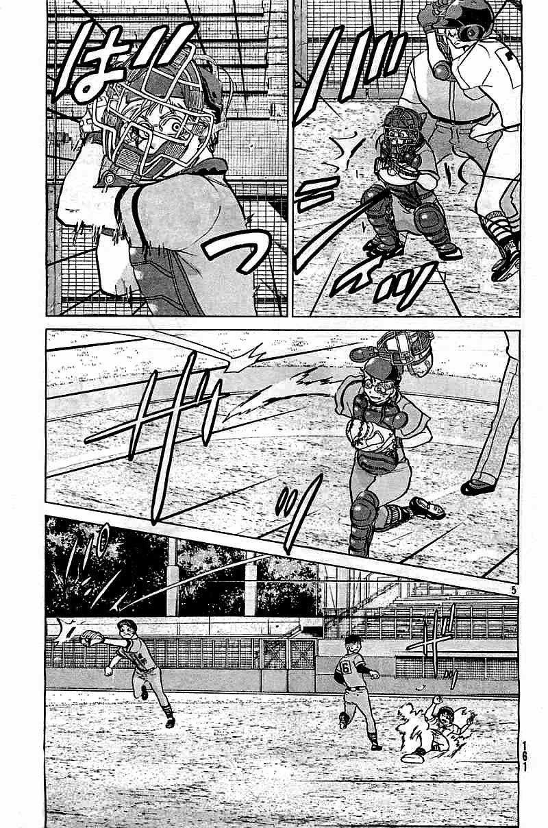Ookiku Furikabutte Chapter 98 page 5 - Chapter 98