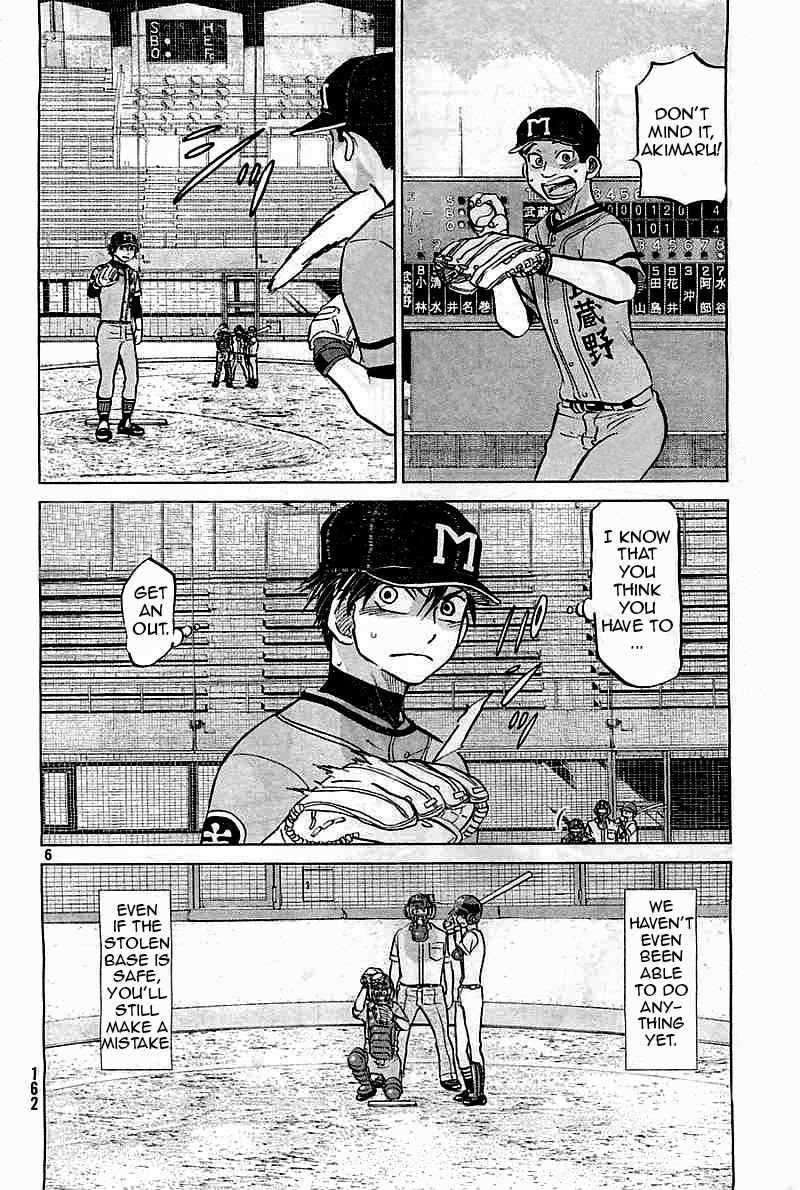 Ookiku Furikabutte Chapter 98 page 6 - Chapter 98