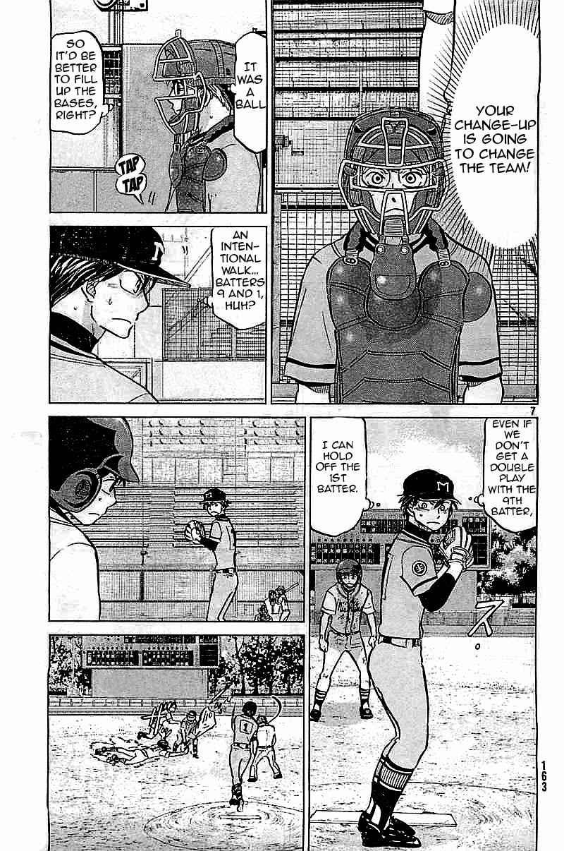 Ookiku Furikabutte Chapter 98 page 7 - Chapter 98