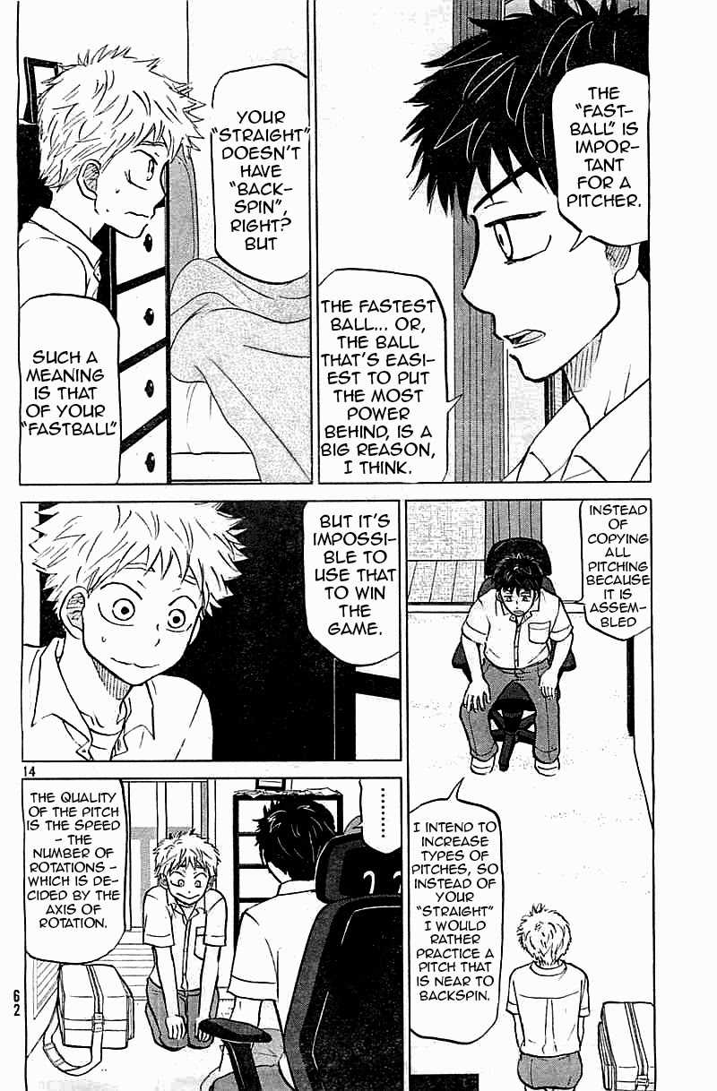 Ookiku Furikabutte Chapter 99 page 15 - Chapter 99: Fastball