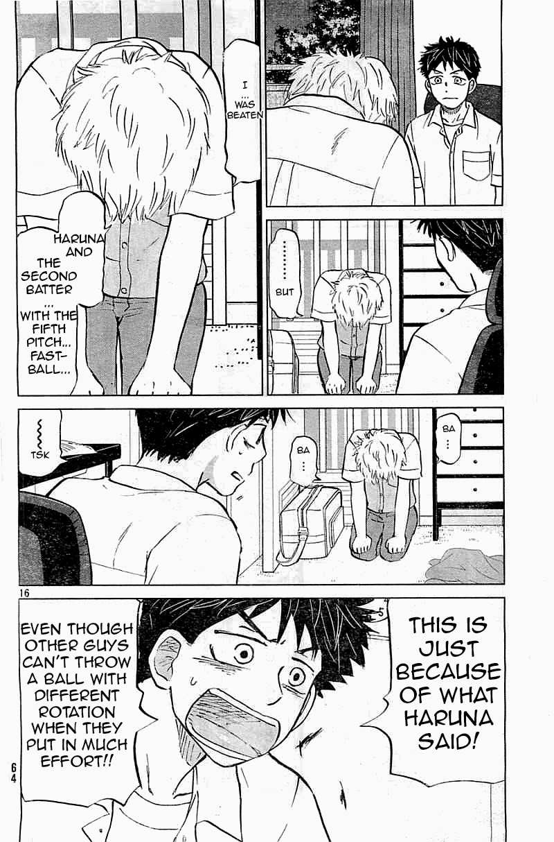 Ookiku Furikabutte Chapter 99 page 17 - Chapter 99: Fastball