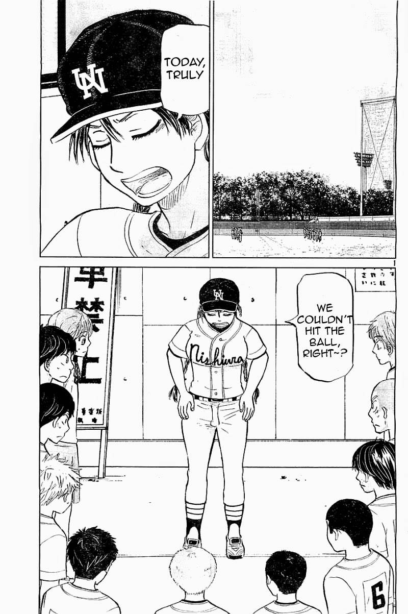 Ookiku Furikabutte Chapter 99 page 2 - Chapter 99: Fastball