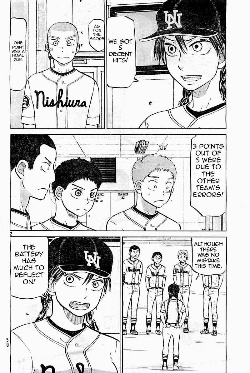 Ookiku Furikabutte Chapter 99 page 3 - Chapter 99: Fastball