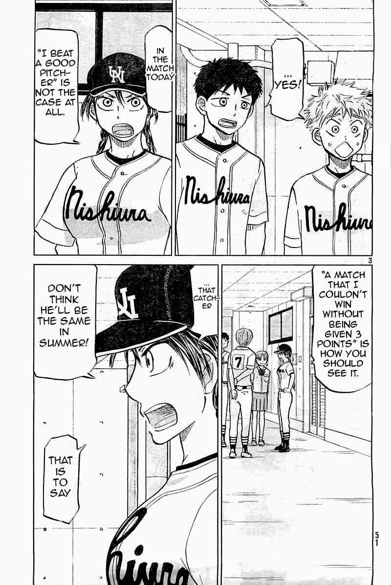 Ookiku Furikabutte Chapter 99 page 4 - Chapter 99: Fastball