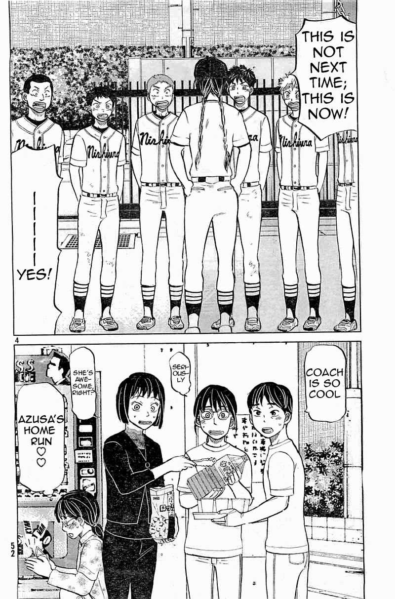 Ookiku Furikabutte Chapter 99 page 5 - Chapter 99: Fastball