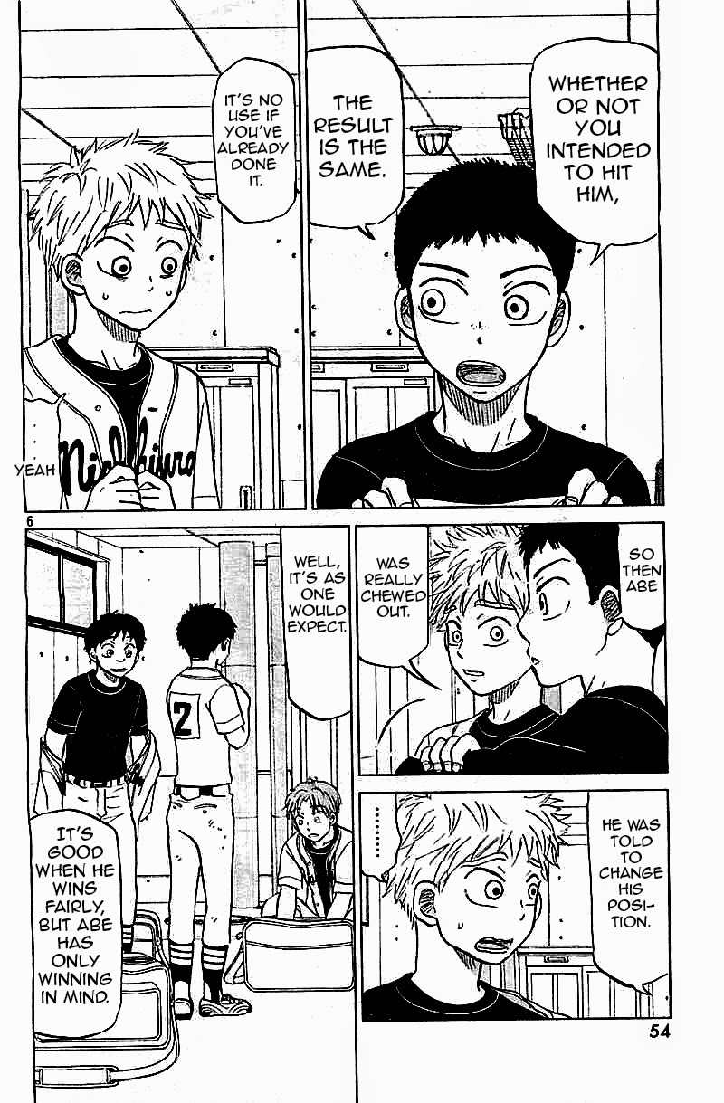 Ookiku Furikabutte Chapter 99 page 7 - Chapter 99: Fastball