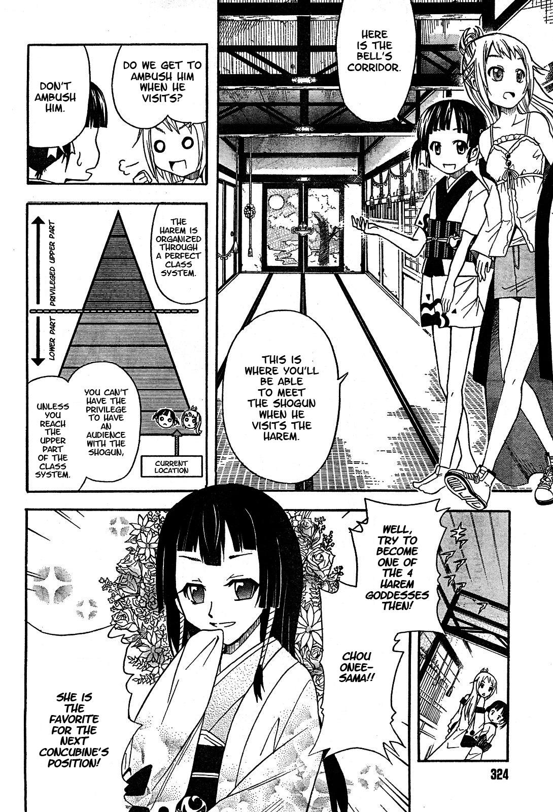 Ooku Chakapon! Chapter 1 page 10 - Chapter 1