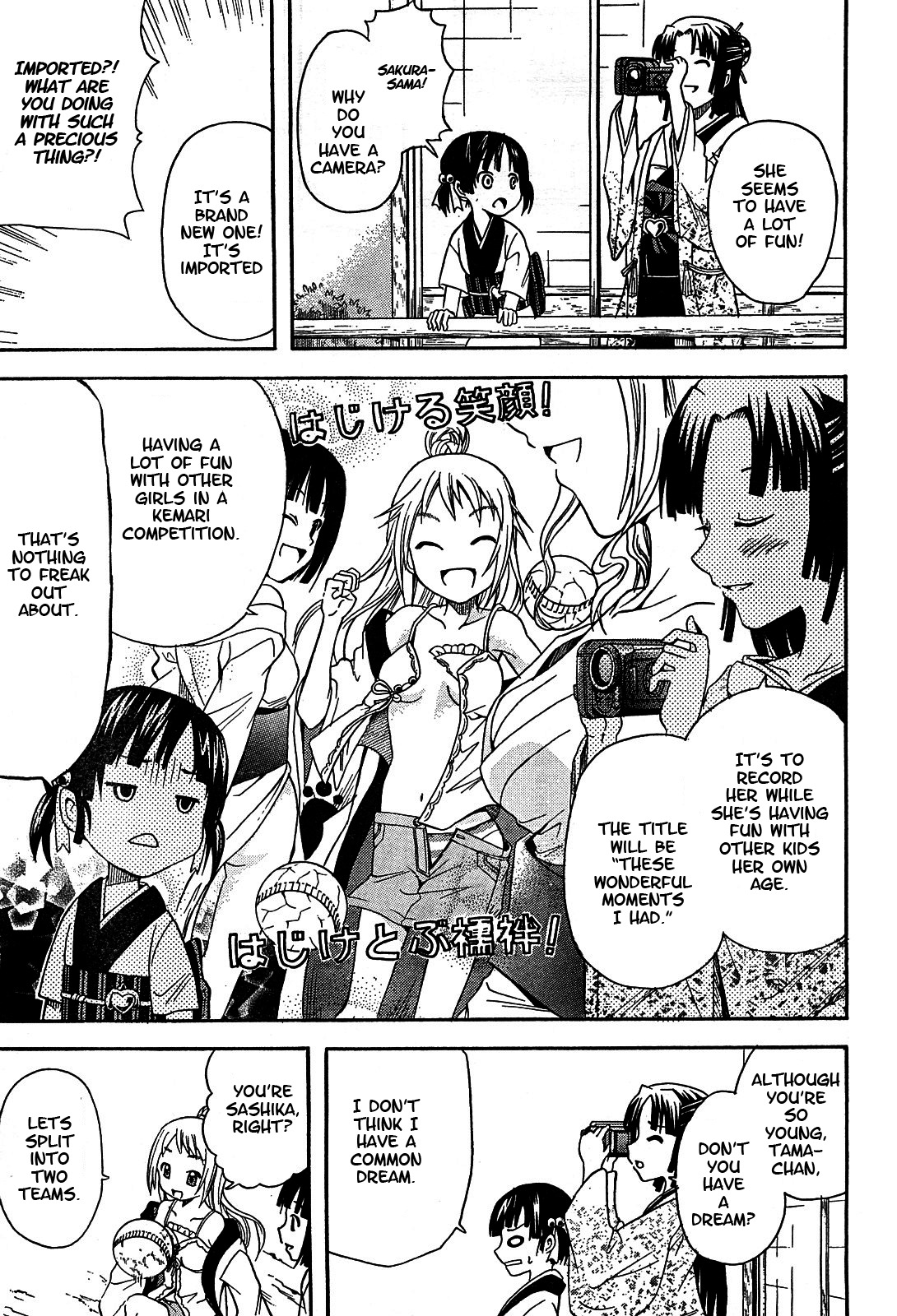 Ooku Chakapon! Chapter 1 page 13 - Chapter 1