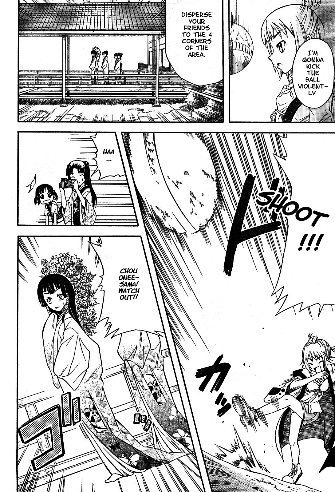 Ooku Chakapon! Chapter 1 page 14 - Chapter 1