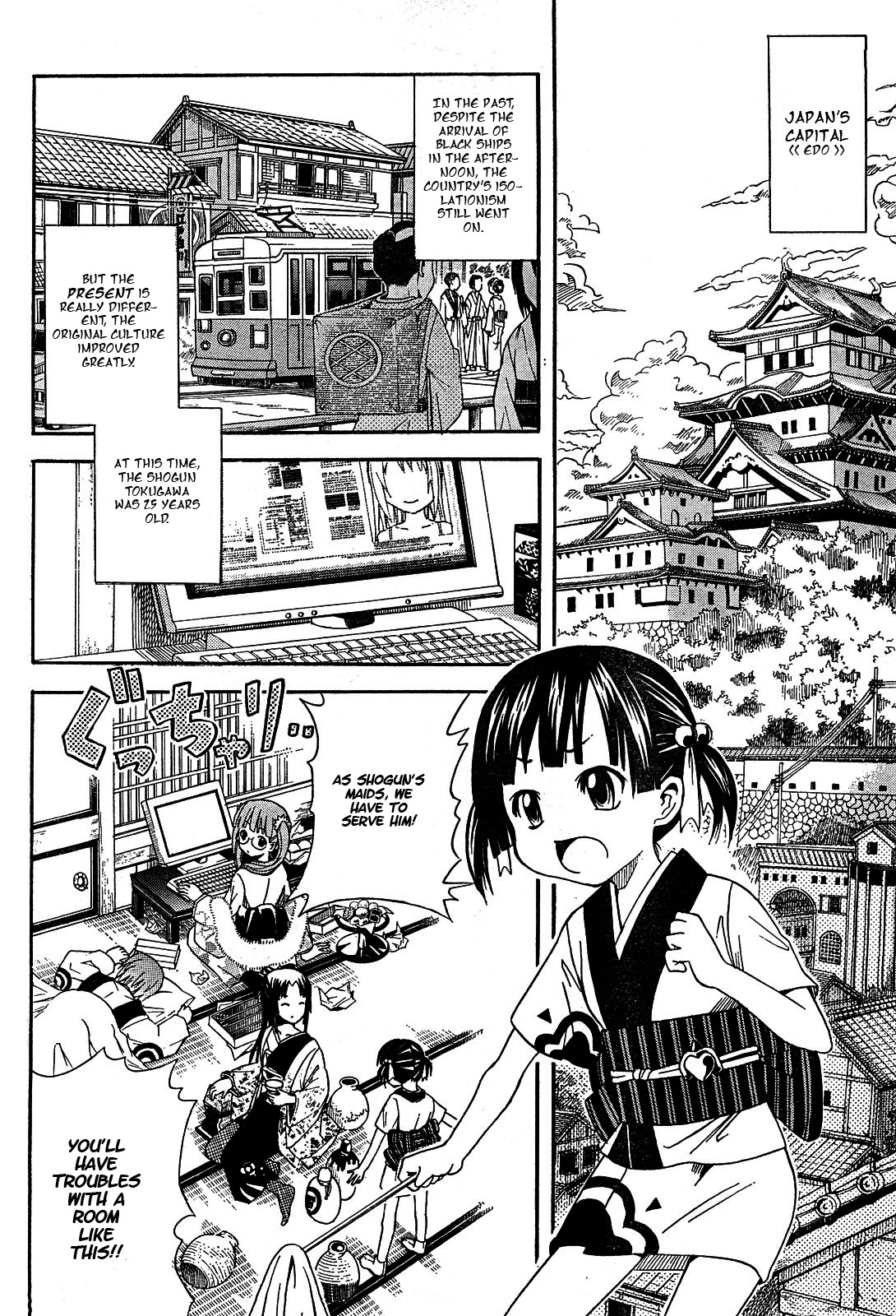 Ooku Chakapon! Chapter 1 page 4 - Chapter 1