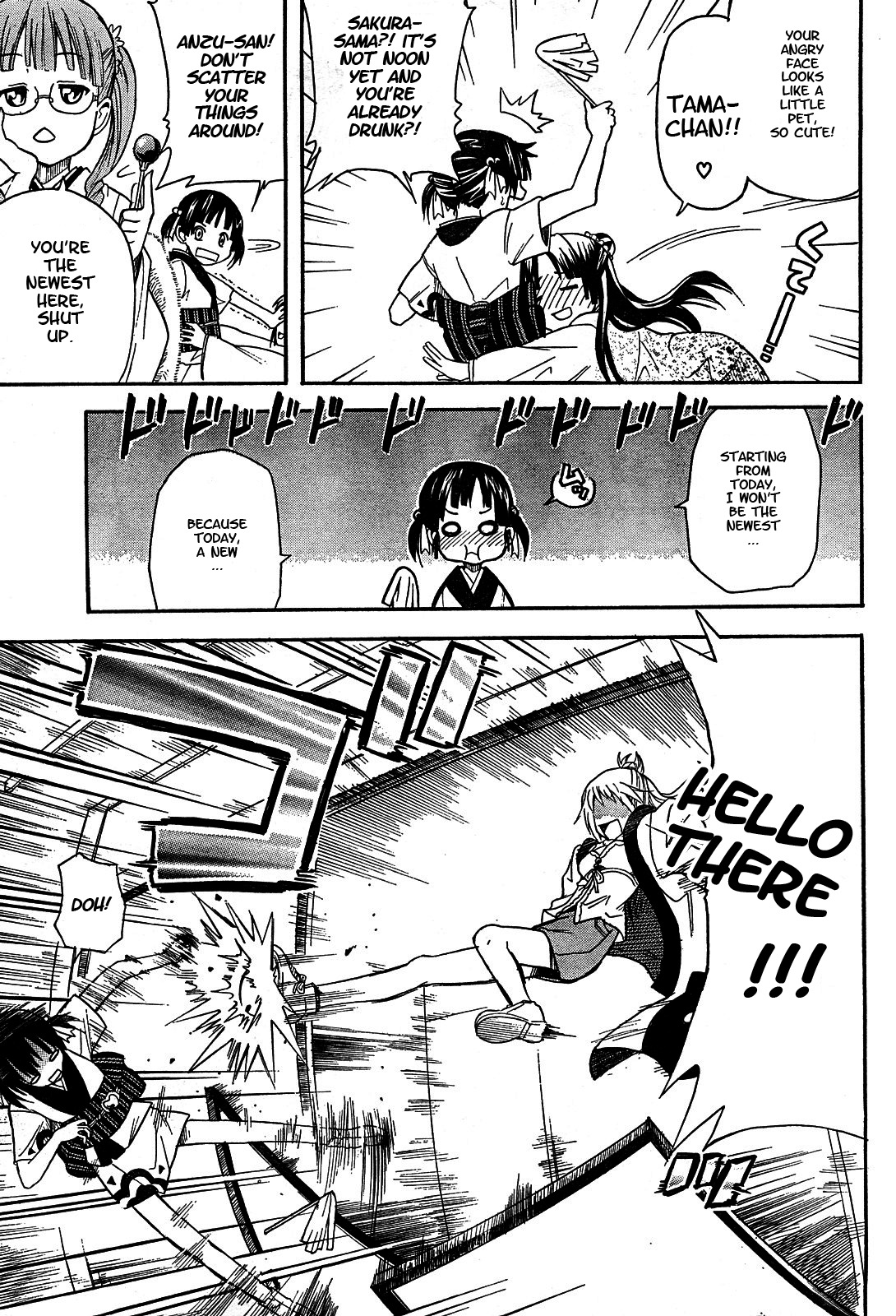Ooku Chakapon! Chapter 1 page 5 - Chapter 1