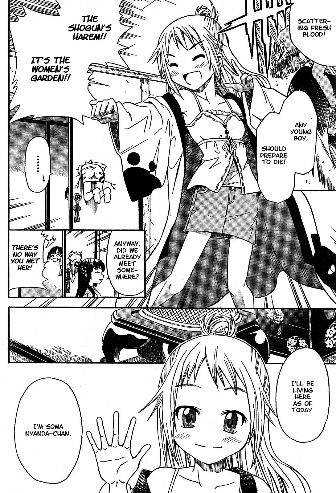 Ooku Chakapon! Chapter 1 page 6 - Chapter 1