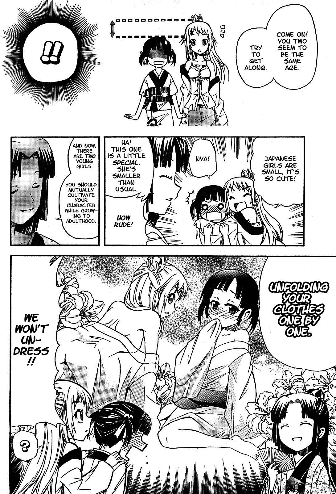 Ooku Chakapon! Chapter 1 page 8 - Chapter 1