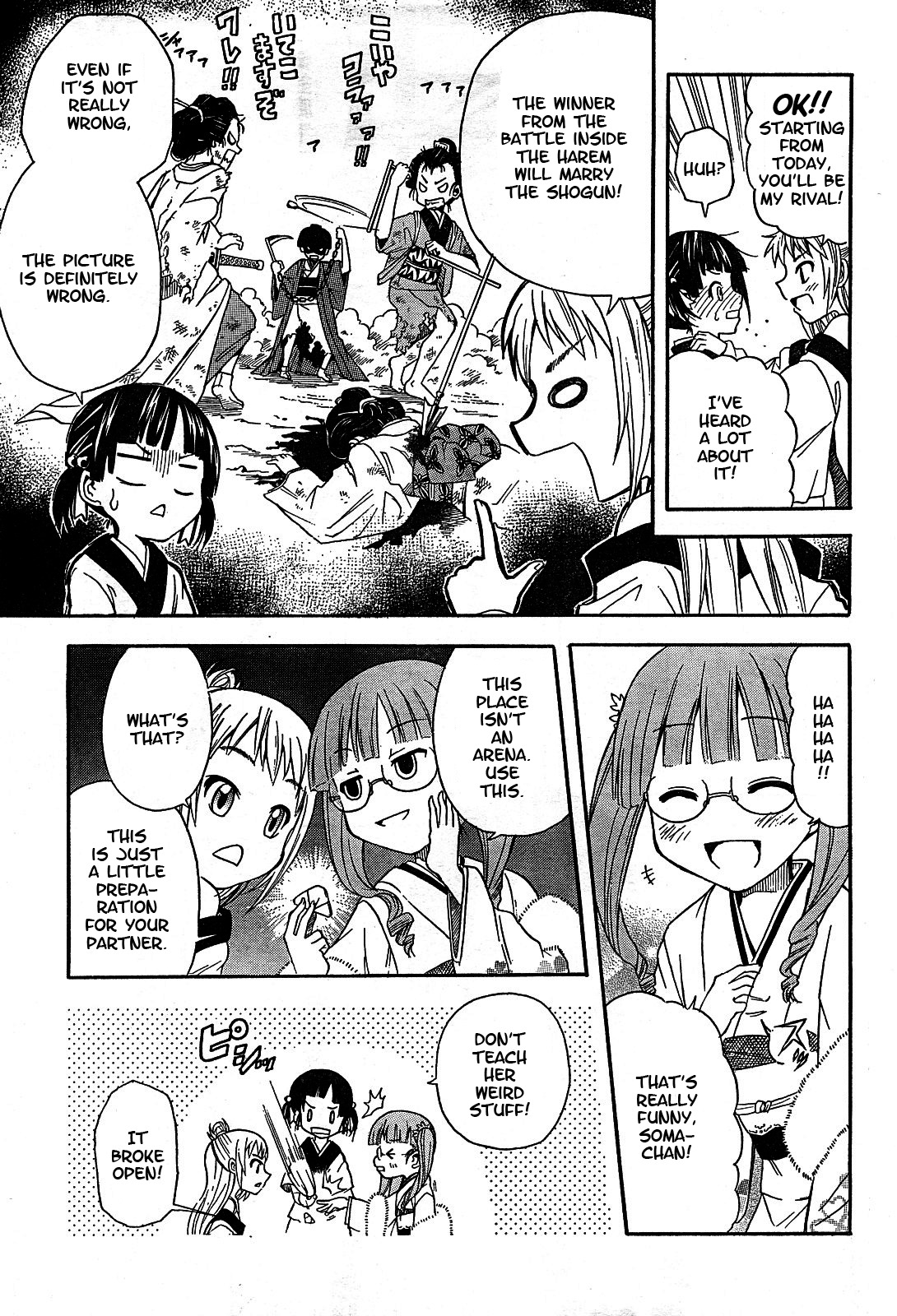 Ooku Chakapon! Chapter 1 page 9 - Chapter 1