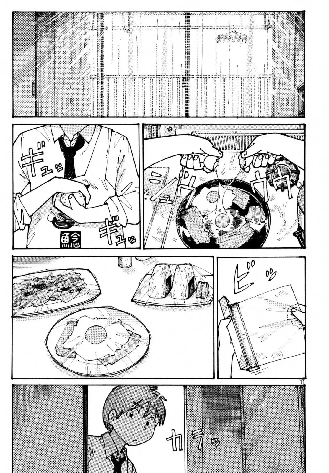 Ookumo-chan Flashback Chapter 1 page 12 - Chapter 1: I Have Troubles I Can't Tell To Anyone