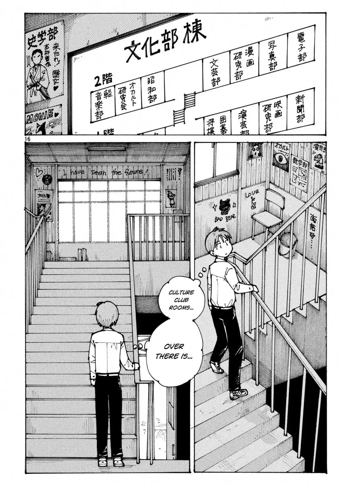Ookumo-chan Flashback Chapter 1 page 17 - Chapter 1: I Have Troubles I Can't Tell To Anyone