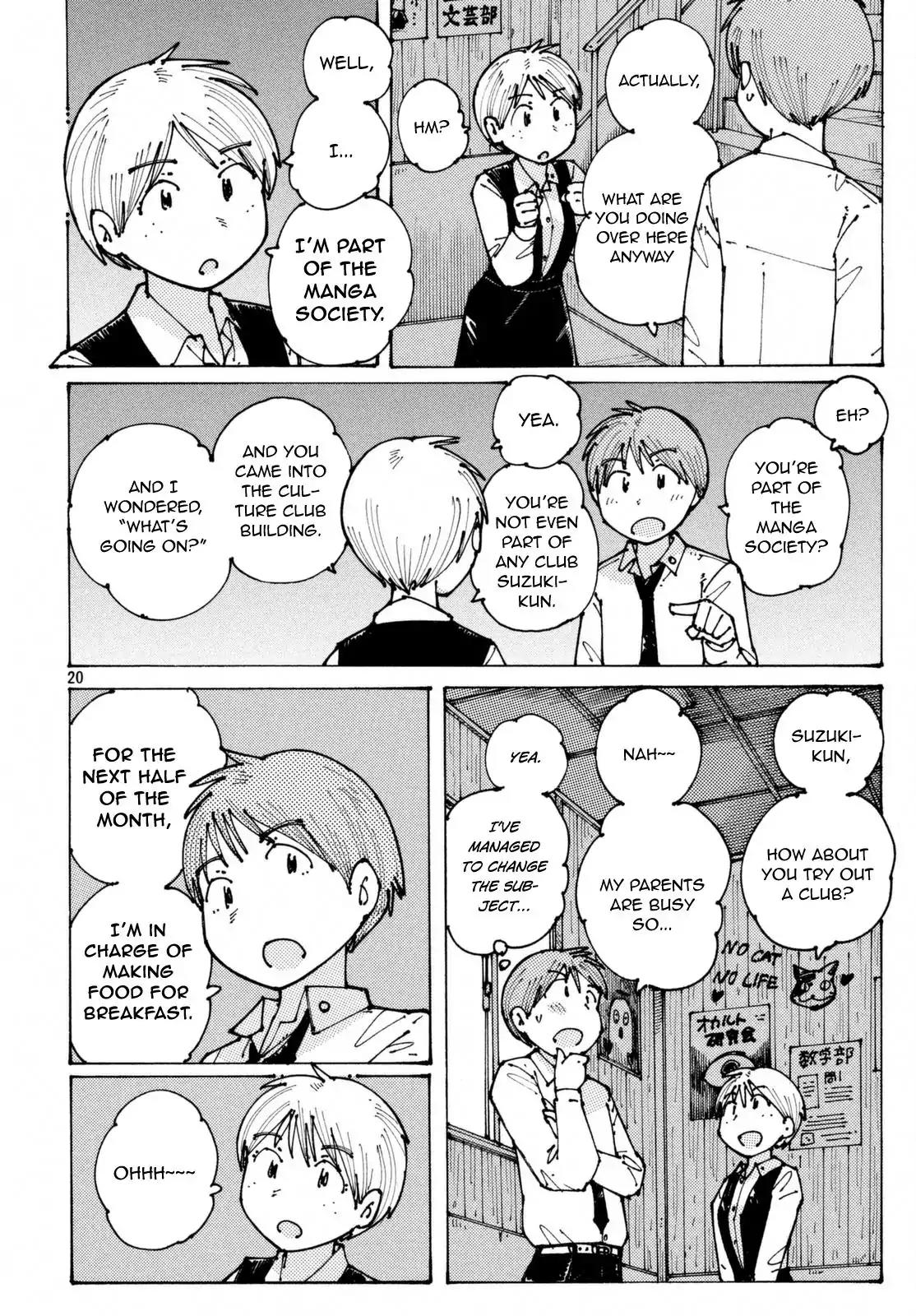 Ookumo-chan Flashback Chapter 1 page 21 - Chapter 1: I Have Troubles I Can't Tell To Anyone