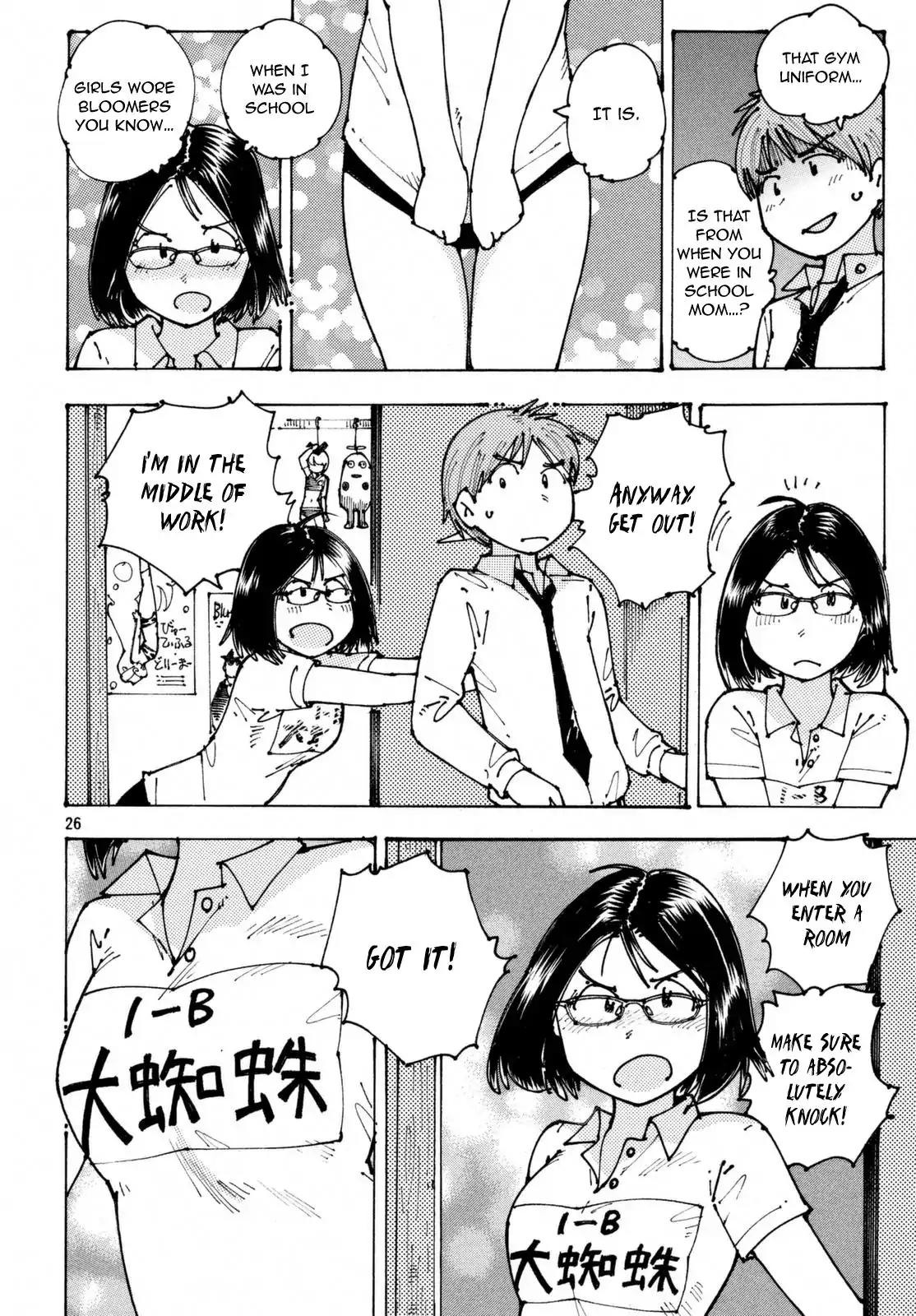 Ookumo-chan Flashback Chapter 1 page 27 - Chapter 1: I Have Troubles I Can't Tell To Anyone