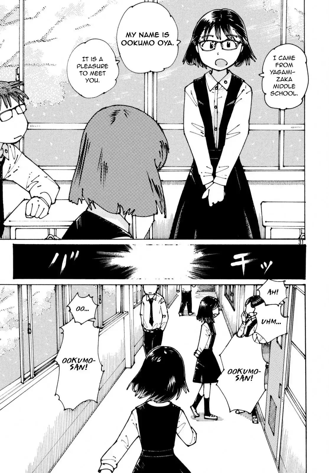 Ookumo-chan Flashback Chapter 1 page 32 - Chapter 1: I Have Troubles I Can't Tell To Anyone