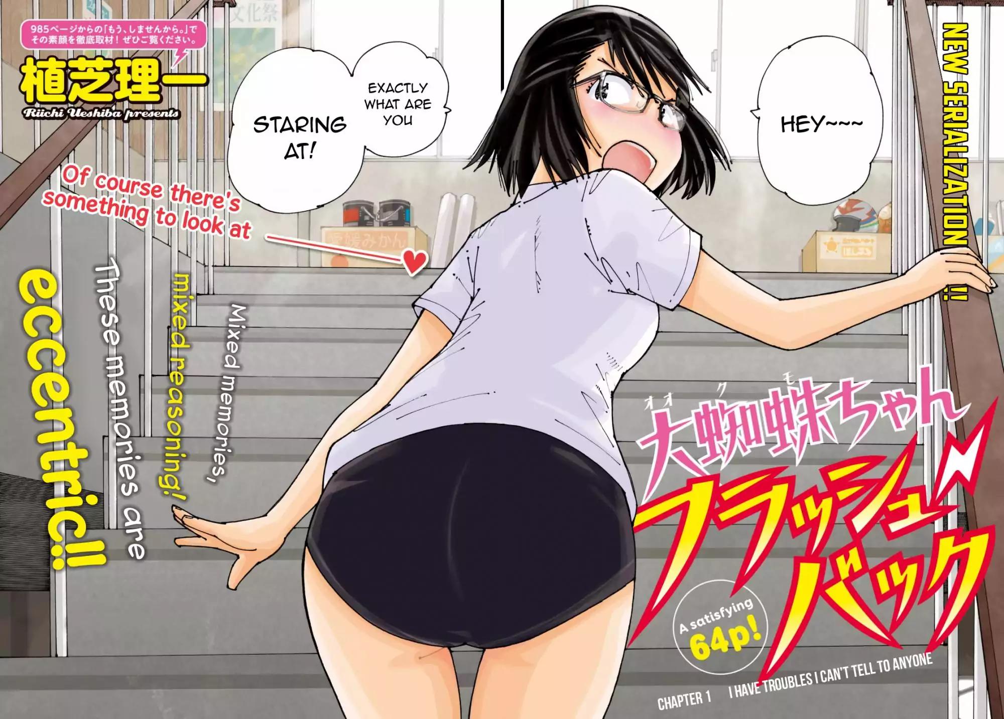 Ookumo-chan Flashback Chapter 1 page 4 - Chapter 1: I Have Troubles I Can't Tell To Anyone