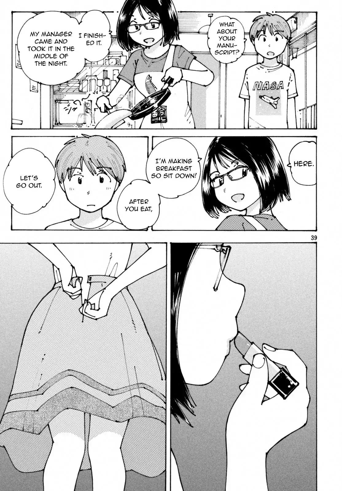 Ookumo-chan Flashback Chapter 1 page 40 - Chapter 1: I Have Troubles I Can't Tell To Anyone